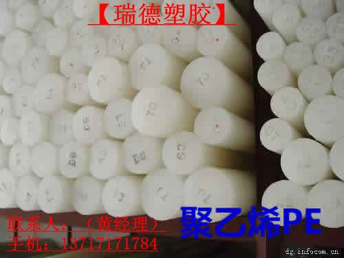 供应进口pvdf棒