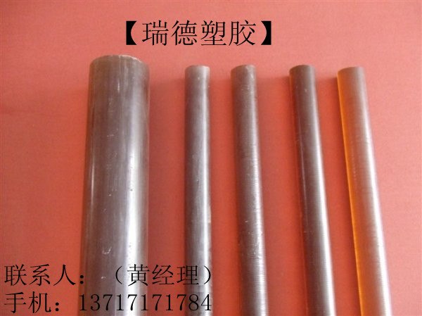 供应进口PSU棒