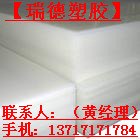 供应进口POM
