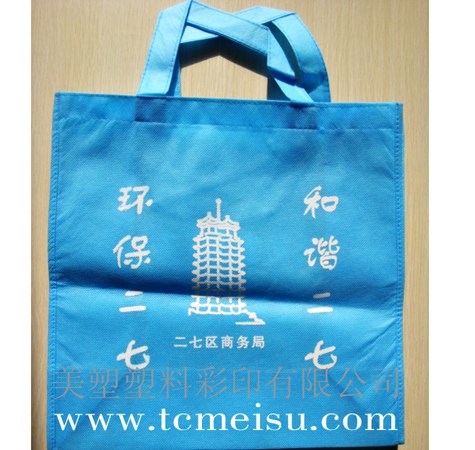 供应河南包装塑料袋|郑州塑料袋厂家-美塑印务
