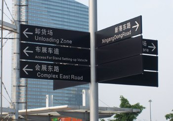 承接各类标识牌地名设施牌交安设施