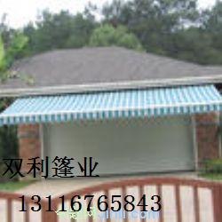 供应曲臂式雨篷
