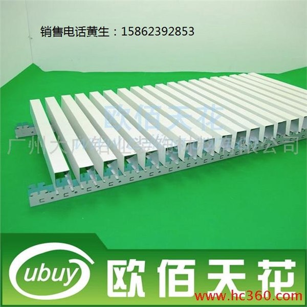 供应铝方通，U型槽