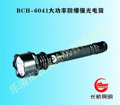 供应超强光防爆巡查电筒，大功率冷光源防爆电筒，免维护超强光电筒