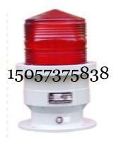 供应黑龙江鹤岗市太阳能航空障碍灯LED航空障碍灯