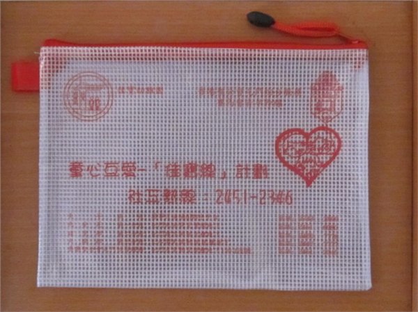 供应PVC网格袋PVC资料袋PVC胶袋厂