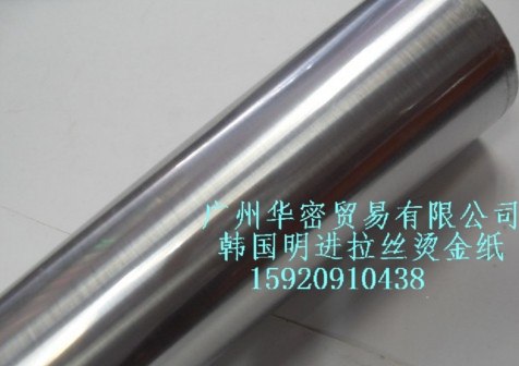 供应铁灰烫金纸-灰色烫金纸