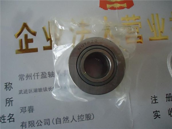供应NUTR 20 支承滚轮轴承 