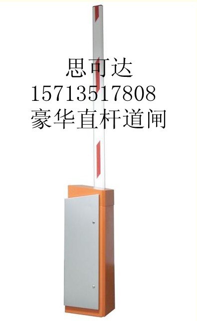 供应豪华直杆道闸山西最大生产商