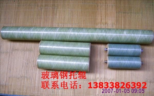 供应玻璃钢托辊