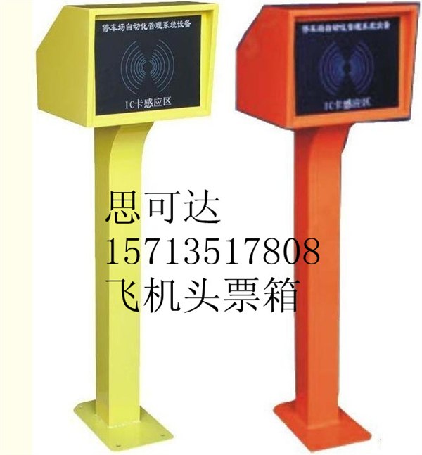 供应飞机头