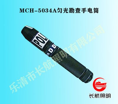 供应微型匀光勘察电筒，LED匀光手电筒，刑侦微型匀光电筒
