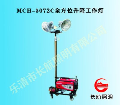 供应移动大功率泛光灯，升降式防汛应急灯，多方位工作强光灯