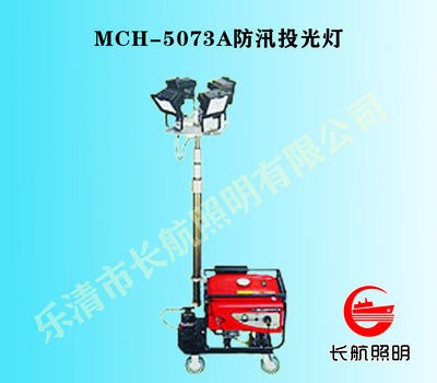 供应全方位自动升降工作灯，多方位防汛投光灯，多灯头式升降泛光灯