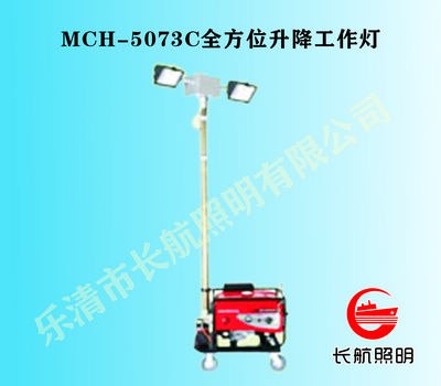 供应轻便式发电泛光照明灯，多方位自动升降照明灯，便携式移动照明车