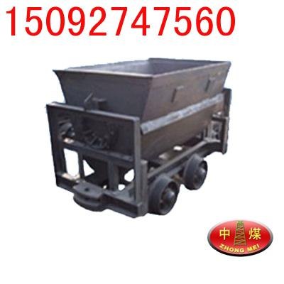 供应中煤KFU翻斗式矿车