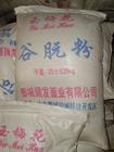 供应面筋粉（谷朊粉)生产厂家/批发
