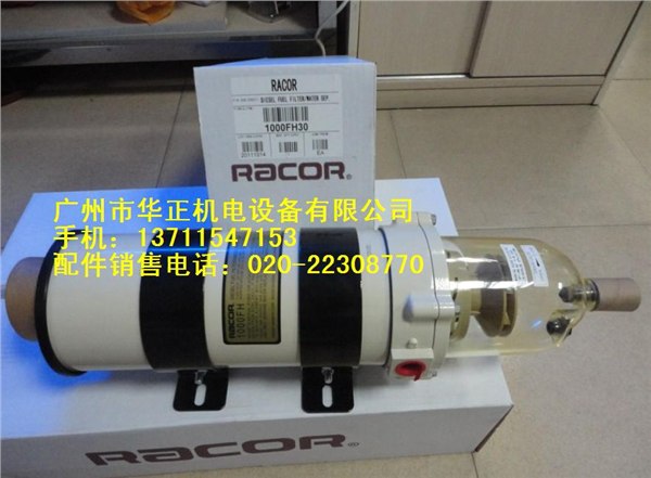 批发进口派克油水分离器1000FH30、500FG、900FH30