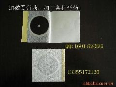 风湿膏药贴加工