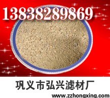 精制无烟煤滤料哪里好/巩义弘兴最给力