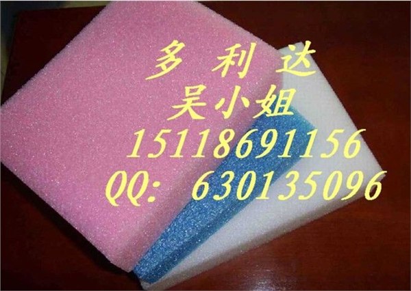 佛山电子产品用珍珠棉包装盒