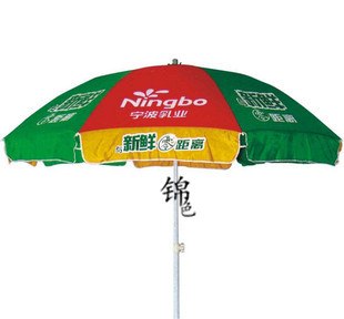 供应广告太阳伞广告直柄伞订做广告晴雨伞厂家
