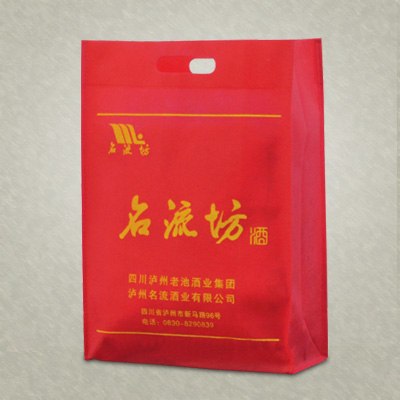 供应上海无纺布环保袋环保袋上海环保袋上海环保袋制作环保袋设计