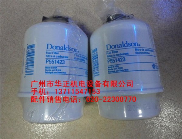 批发唐纳森进口然油滤清器P551423、P551624