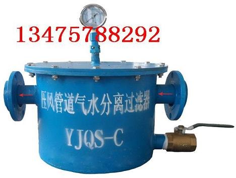 山东供应汽水分流器  汽水分离器 集水防水器