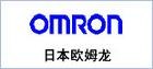 特价欧姆龙PLC  C200H-CPU11 