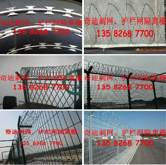 供应304刀片刺网价格304不锈钢刀片刺绳厂蛇腹型刀片刺网