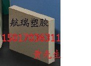 供应CPVC板进口CPVC板绝缘材料CPVC板
