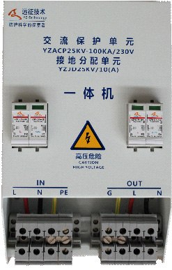 供应深圳远征一体化基站综合保护箱