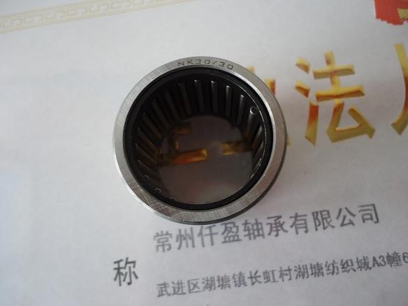 供应NKS 24无内圈滚针轴承