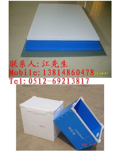 供应常熟中空板厂 常熟中空板箱