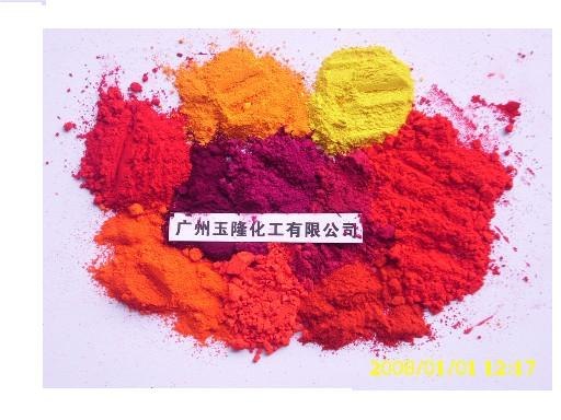 供应颜料黄138