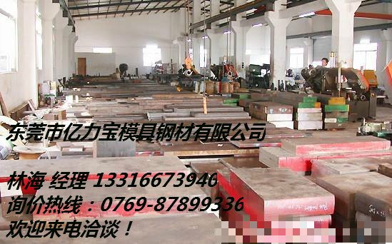 供应不锈钢sus440c报价sus440c性能检测