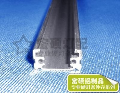 供应LED硬灯条外壳，新款U型铝槽14*4MM