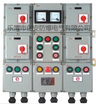 供应BXK系列防爆控制箱