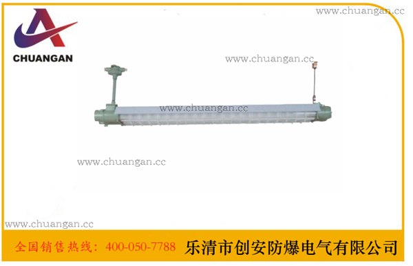 供应BAY51系列隔爆型防爆荧光灯 