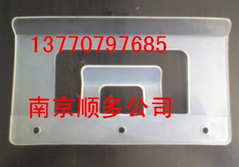 供应南京看板夹A4标签夹磁性材料卡
