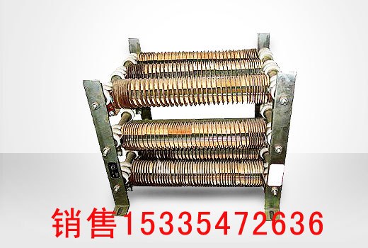 供应DZ-50/250(原QZX1-4)电阻器 
