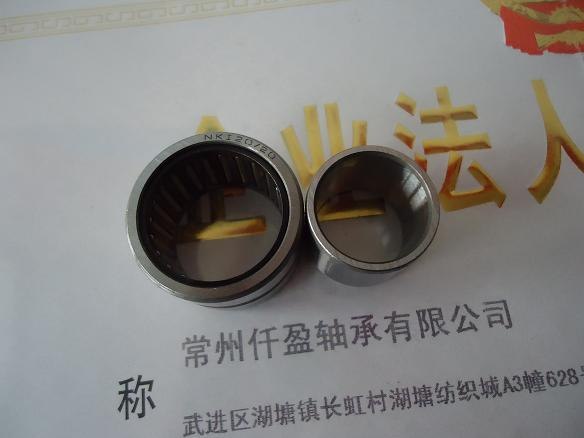 供应NA 6904  带内圈滚针轴承