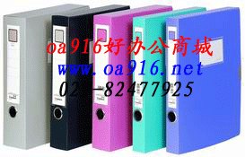 供应HC55档案盒0齐心高级档案盒批发0齐心文具