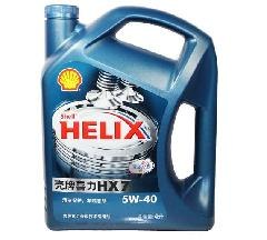供应壳牌蓝喜力蓝壳半合成机油