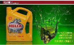 供应黄壳HX6正品黄喜力机油