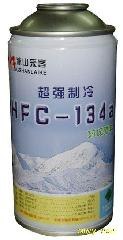 供应冰山来客134a超强制冷冷媒
