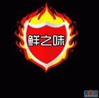 厦门户外自助烧烤 厦门旅游烧烤公司 组织烧烤