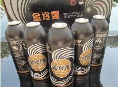 供应金冷纯134a汽车空调制冷剂