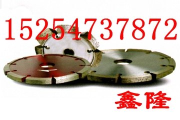 供应金刚石锯片，切缝机锯片，锯片价格